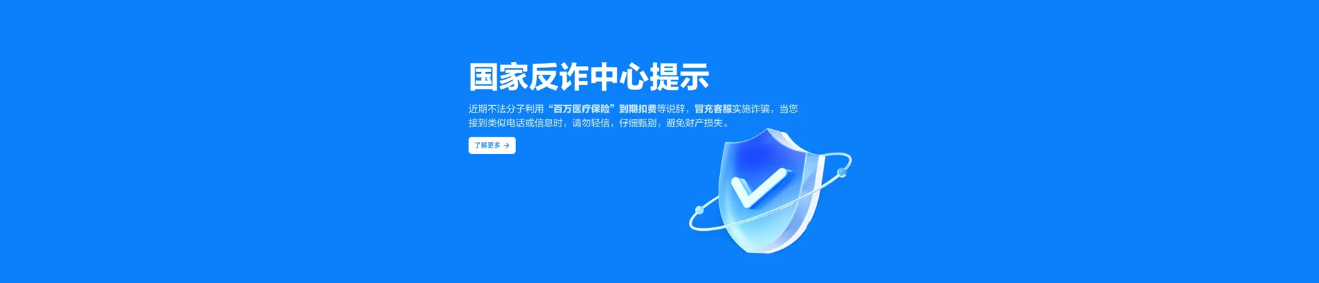 王五移动宽带